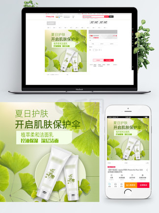 假戏真做 产品图片