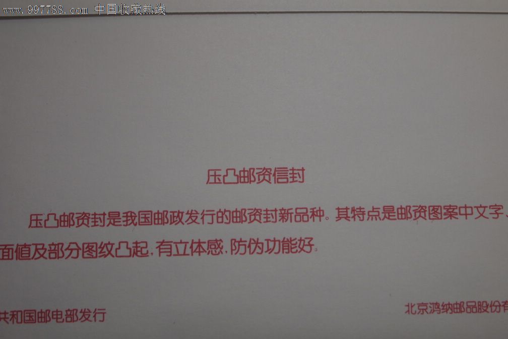 伪术奇才 产品主图