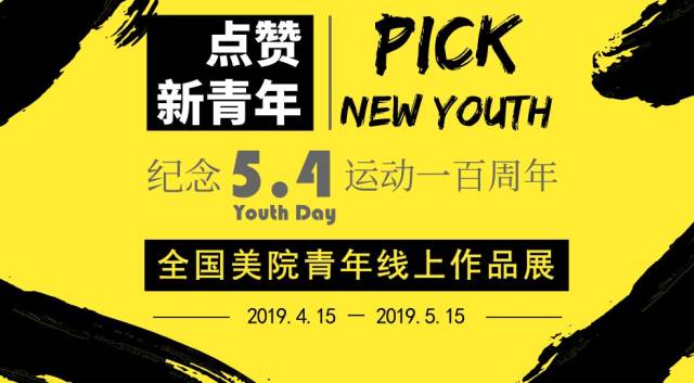 似人非人 相关产品