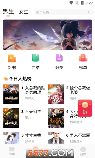 夜蝴蝶 产品图片