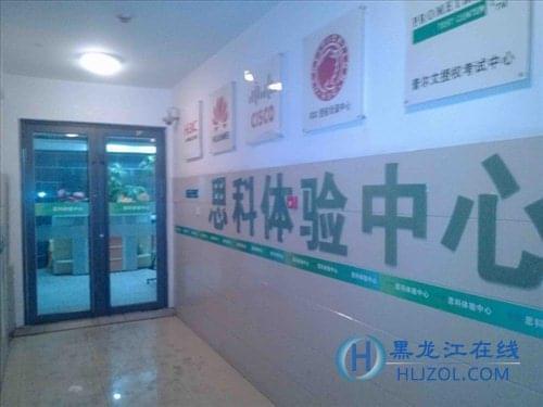 喧闹一家亲：苏格兰大冒险 产品图片