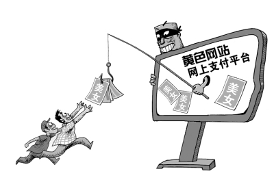 冒牌上帝 产品图片