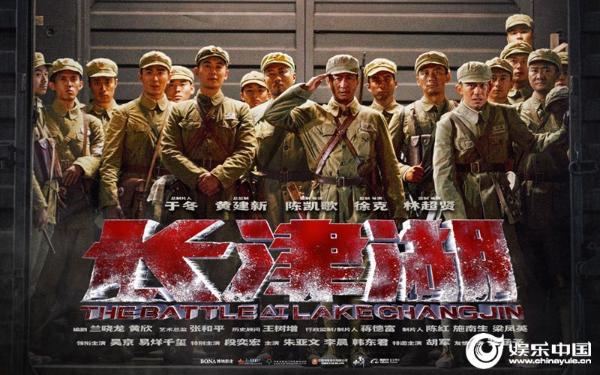 仙鹤戏狐妖 相关产品