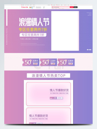 仙班校园 推荐产品