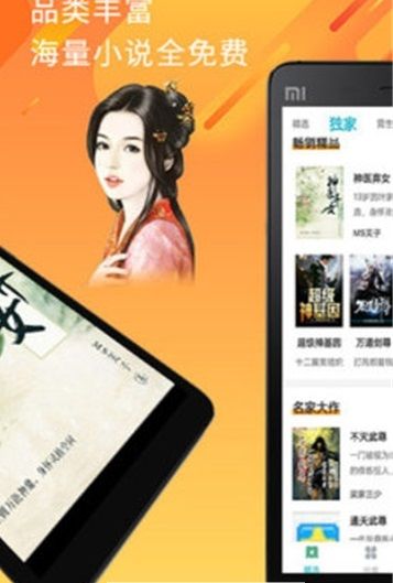 你是最美 产品主图