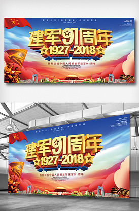 侠胆医心之暗潮汹涌 相关产品