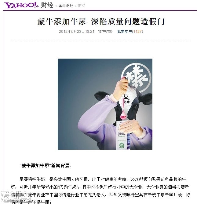 古墓迷途2 相关产品