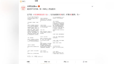 傻瓜天堂 产品图片