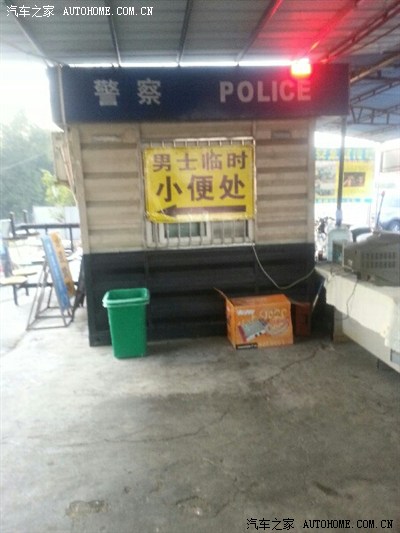 俺物语 相关产品