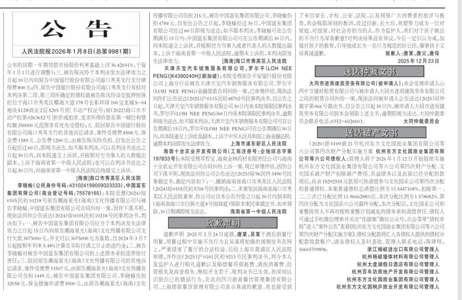 以早乙女香夏子为例 产品图片