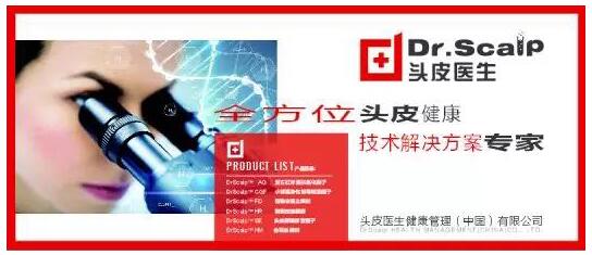 命运／冠位指定 终局特异点 冠位时间神殿所罗门 相关产品