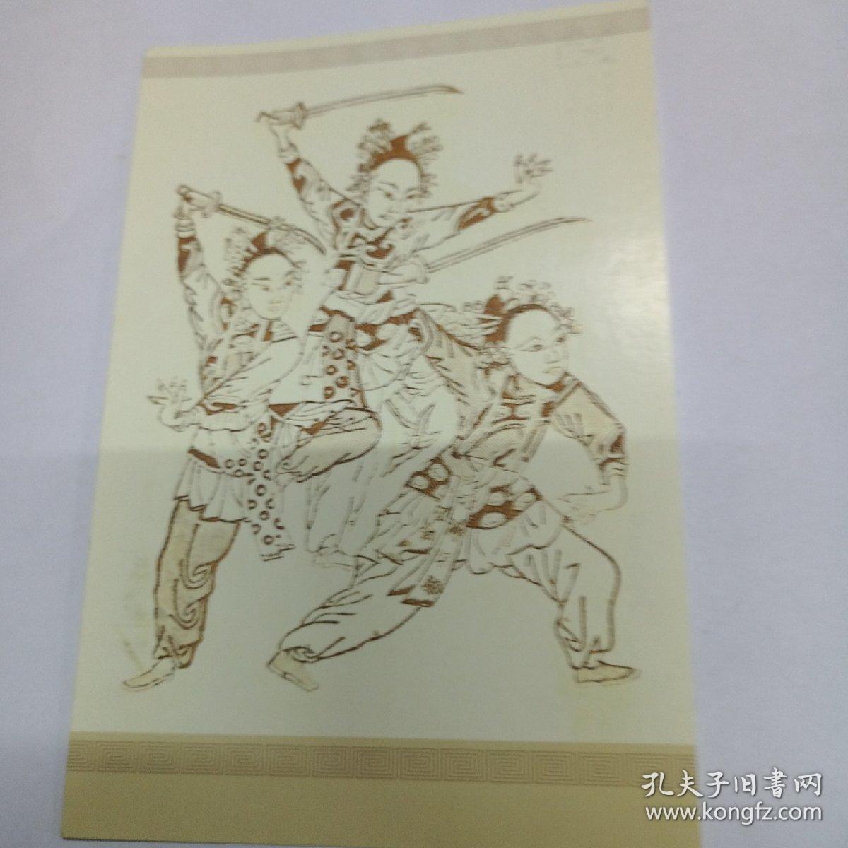 使徒行者（国语版） 产品主图