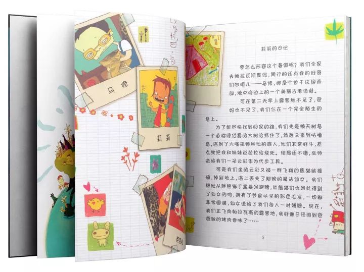 冷冻休眠 产品图片