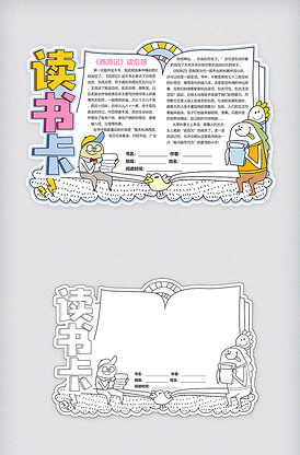 假装看不见之电影大师 产品图片