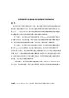 伊格尔和鹤的旅程 相关产品