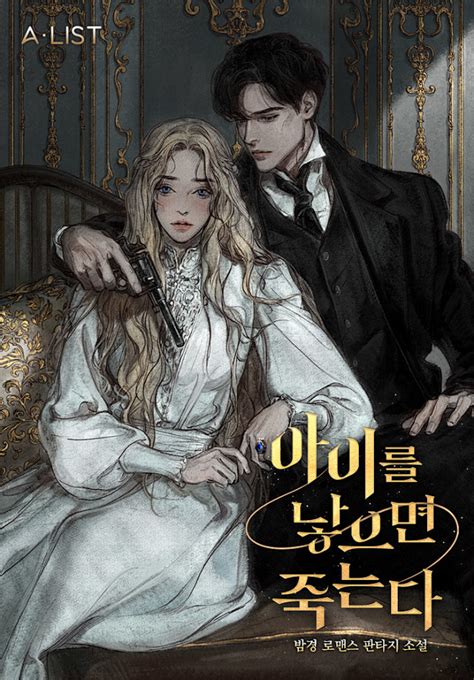 僵尸小姐 推荐产品