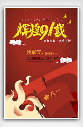 决不让步 产品图片