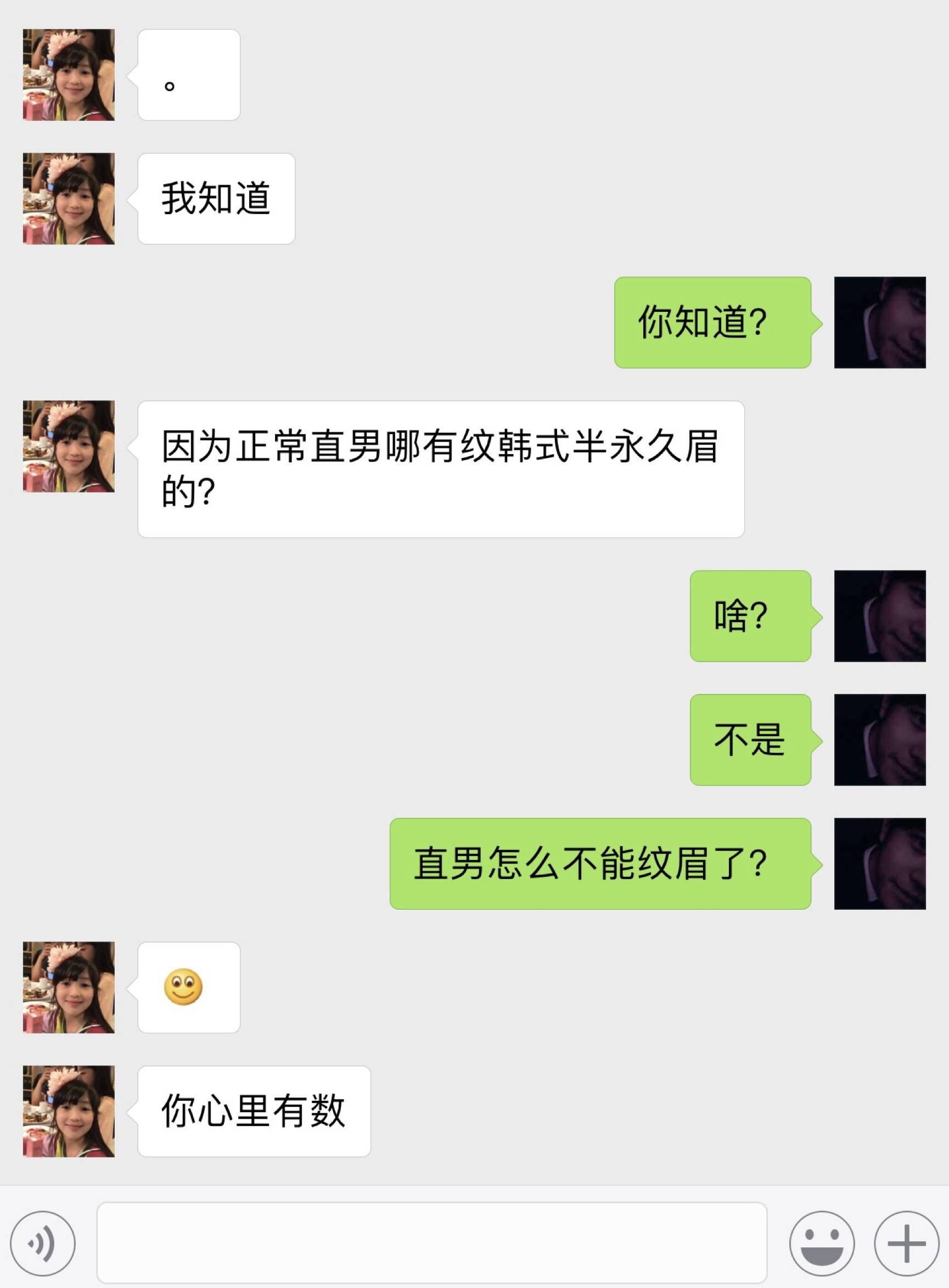 傲慢与善良 产品图片