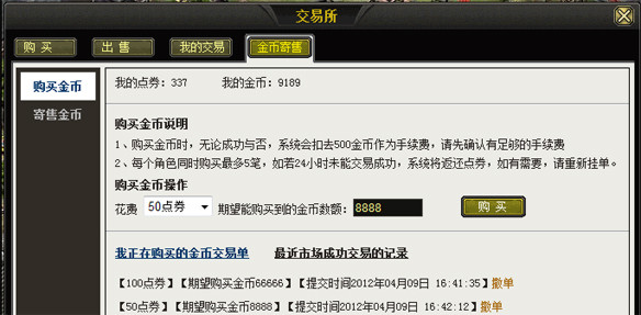 善意的背叛 相关产品