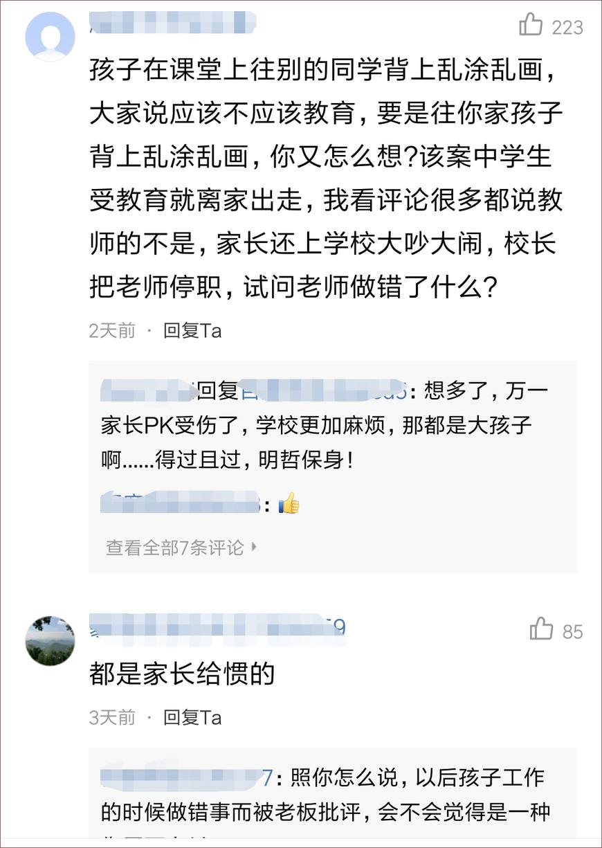 塞尔吉奥 推荐产品