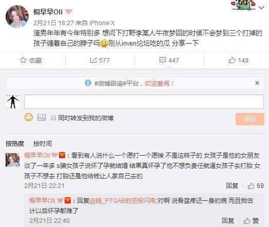 倚天屠龙记之九阳神功（国语版） 相关产品