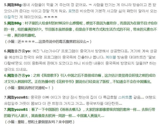 低压槽：欲望之城 产品图片