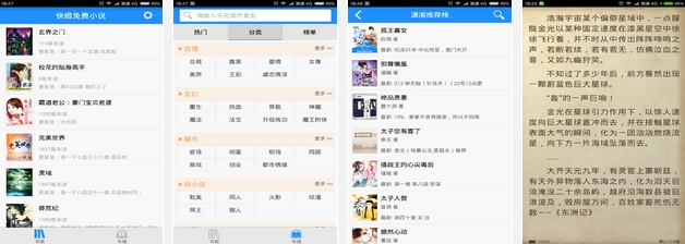 伊格尔和鹤的旅程 相关产品