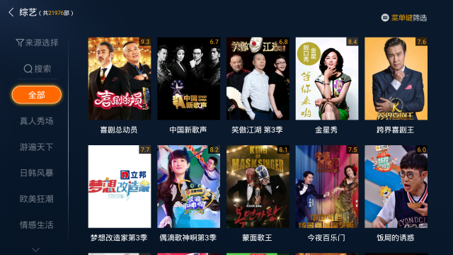 伊甸园计划 相关产品