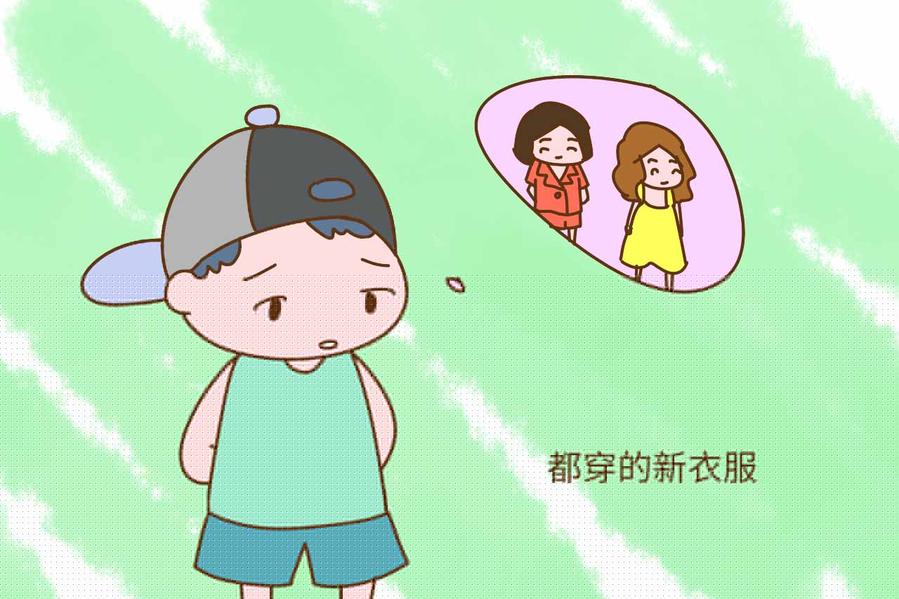 做次有钱人 产品主图