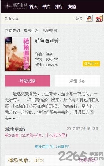 农民院士 相关产品