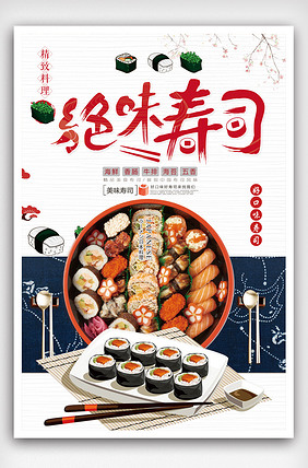 圣罗兰传 相关产品