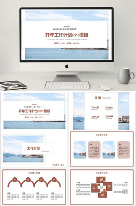 信笺故事 相关产品