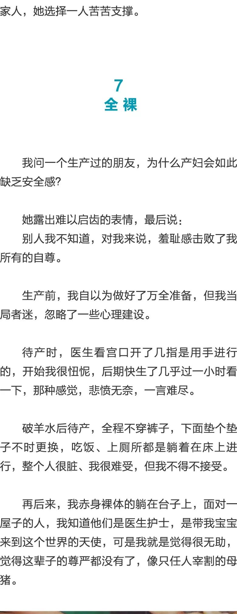 信念一生 相关产品