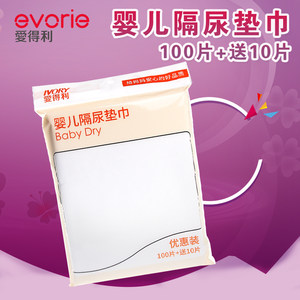 夏日么么茶 产品图片