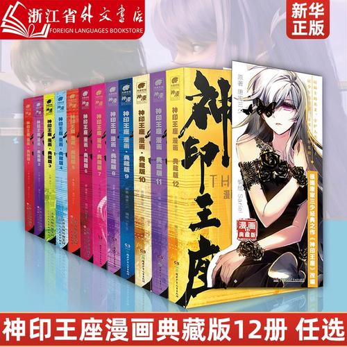 倒霉蛋淘金记 相关产品