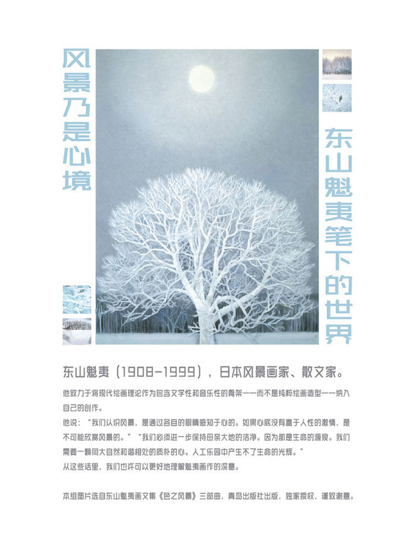 凋零在春天 相关产品