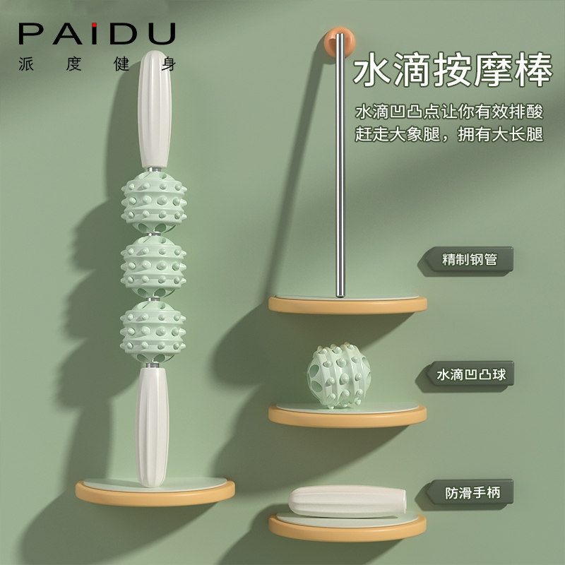 中华英雄之浴火修罗