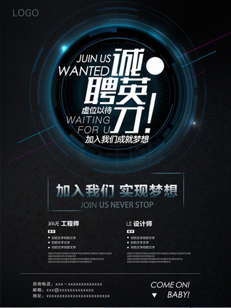 伊比萨 推荐产品