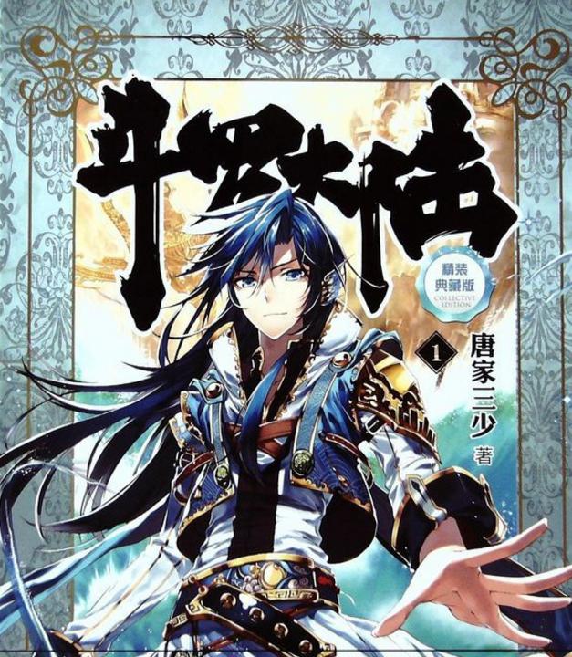 俺物语 相关产品