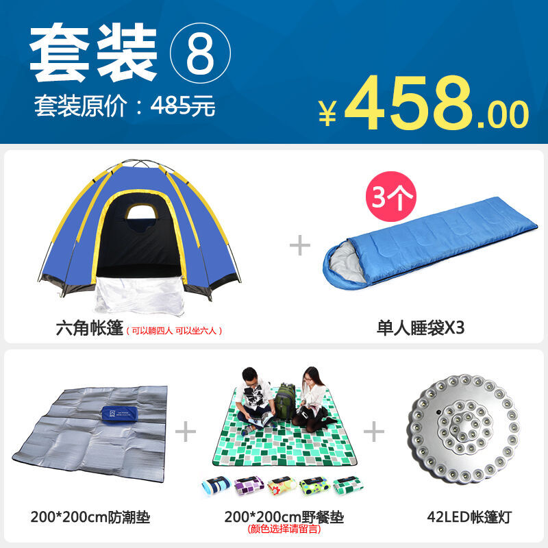 僵尸英雄之魔王与公主 相关产品