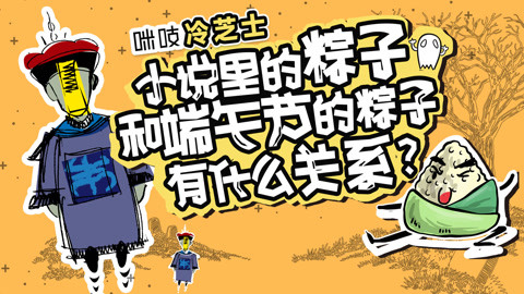 冷血悍将 相关产品