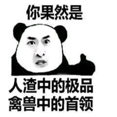 使徒行者（国语版） 相关产品