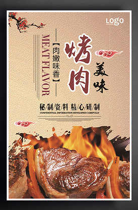 仙乐飘飘 相关产品