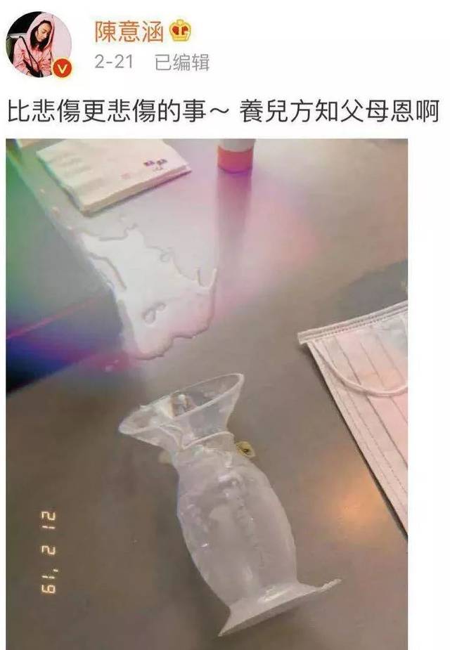 偷听女人心 相关产品