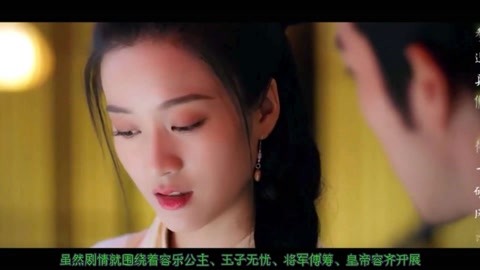 僵尸小姐 产品图片