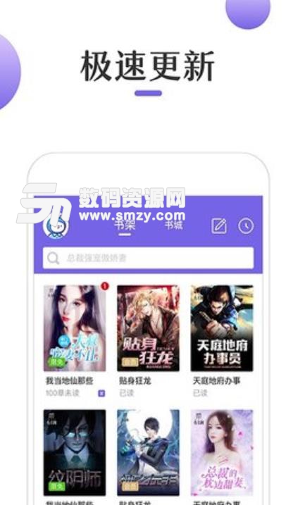 冰上轻驰 产品图片