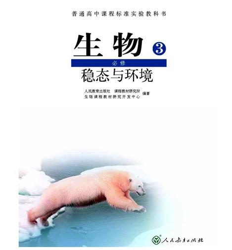 冷面虎 产品图片