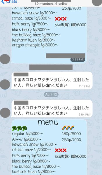 倚天屠龙记之魔教教主（国语版） 相关产品