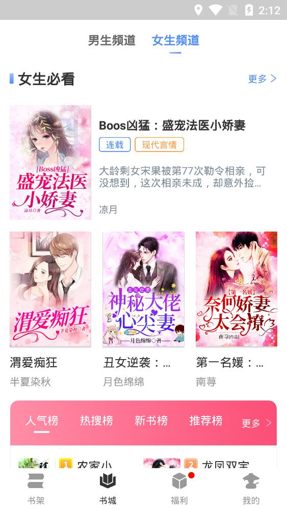 侠骨柔情 相关产品