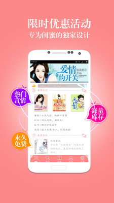 命运之夜 天之杯Ⅱ：迷失之蝶 产品图片